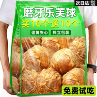 雅礼颂 狗狗零食磨牙棒乐芙球鸭肉干牛皮咕噜球大型犬补齿钙宠物奖励专用