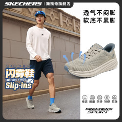 斯凯奇 男士闪穿鞋 118434