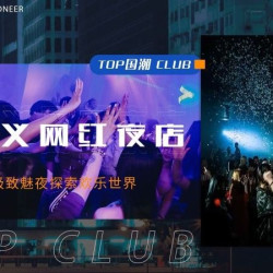 20瓶纯生/动力火车啤酒二选一·加果盘·指定台位