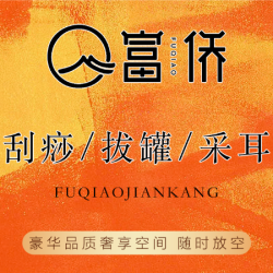 刮痧/拔罐/采耳|3选1