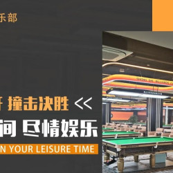 00:00-14:00畅打2小时