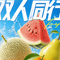移动端:双人门票+水果+雪糕+汗蒸