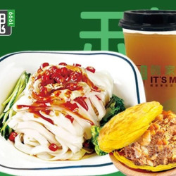 魏家凉皮 秘制凉皮+潼关肉夹馍+冰爽绿豆水套餐兑换券·1张 1次券