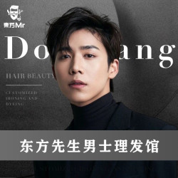Barber男士 剪发 造型 修眉