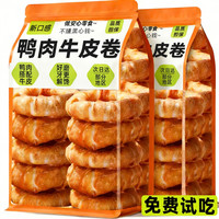 雅礼颂 狗狗磨牙棒鸭肉缠牛皮甜甜圈磨牙鸡鸭双拼训练奖励耐咬防拆家耐咬