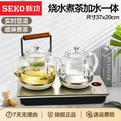 SEKO W10全自动双壶上水电热水壶用煮茶器玻璃烧水壶嵌入式