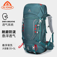 艾王 户外徒步双肩背包 35+5升