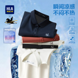 海澜之家 男士POLO衫 刺绣凉感抗菌短袖