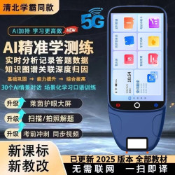 阿尔法口袋点读笔英语学习笔通用小学初高中翻译笔多阿尔法听力宝
