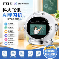 智能闹钟幼儿AI语音触屏儿童学生智能学习早教学习机智能语音伴学