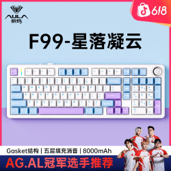 狼蛛 F99Pro机械键盘客制化无线三模蓝牙办公游戏侧刻用光盘盒CD包