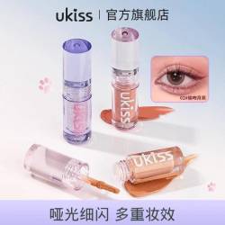 ukiss 液体眼影超闪清透哑光眼影盘珠光细闪亮片修容服帖毕业季
