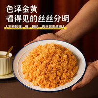 麦德莱金丝A级商用肉松批发肉粉松饭团寿司料理烘焙