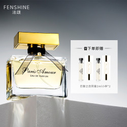 FENSHINE 巴黎之恋女士香水清新持久留香花香调约会送女友