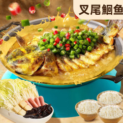 半天妖烤鱼 口味自选烤鱼套餐（2-3人）-鮰鱼兑换券·1张 1次券