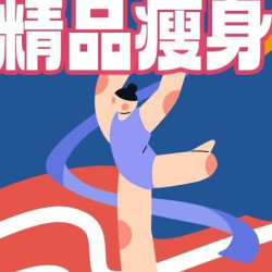 身体评估＋1V1私教课1节