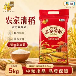 福临门 农家清稻南方丝苗米5kg新米南方高端大米猫牙香米长粒籼米
