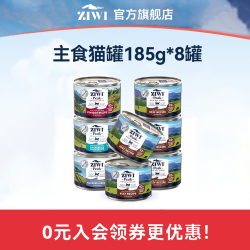 ZIWI 滋益巅峰 猫罐头猫粮萌宠幼猫营养全价主食罐头185g*8
