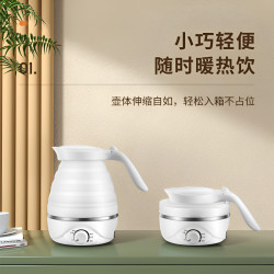 折叠电水壶迷你家用电热水壶保温壶便携式烧水壶旅行放心烧开水壶