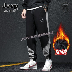 JEEP SPIRIT 男士加绒拼接束脚裤潮流宽松运动裤