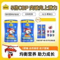 认养一头牛 儿童奶粉A2β-酪蛋白生牛乳营养700g/罐-SC