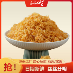 厂家直销 寿司肉松专用配料 100g*3+30g*2