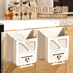 壁挂式家用厨余橱柜门专用折叠垃圾桶