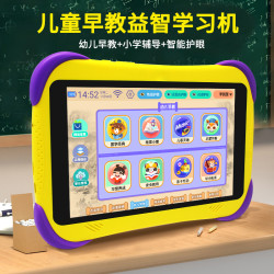 爱学宝 全龄段儿童平板早教机幼儿学习机学前启蒙幼小衔接小学同步