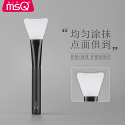 魅丝蔻 硅胶面膜刷涂面膜刷子网红便携式柔软简约泥膜刷涂抹湿敷刷