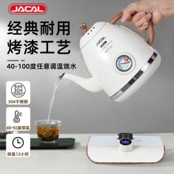 积高旅行电热水壶家用保温电茶壶恒温茶艺壶泡茶全自动便携烧水壶