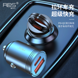 睿步仕 迷你隐形通用A+C双口快充锌合金闪充车充dsp