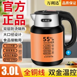 万利达 家用耐用烧水壶家用自动断电并保温泡茶烧水壶泡茶专用壶