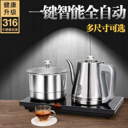 316不锈钢全自动上水电热烧水壶泡茶台一体底部功夫茶具煮茶器