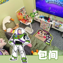平日ps5·switch电玩游戏票