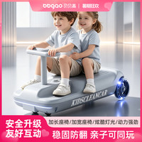 贝贝高 电动扭扭车续航强儿童卡丁车可坐大人双人儿童车