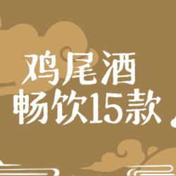 扶謠 扶谣男士畅饮卷