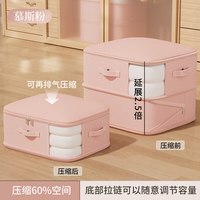 温诗欧 蚕丝被专用大容量压缩袋
