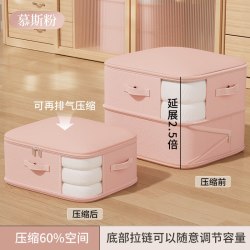 温诗欧 蚕丝被专用大容量压缩袋