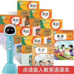 点读笔适用于小学三至六年级上下册人教版英语课本通用点读学习机