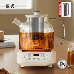 益武 德国小型养生壶纯钛煮水恒温全自动玻璃烧水壶家用煮茶器泡茶一体