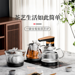 新茶派 全自动上水电热水壶小型防烫泡茶智能煮茶台一体嵌入式烧水壶家用