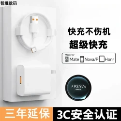 适用华为安卓快充充电器充电头快充数据线安卓通用加长快速数据线