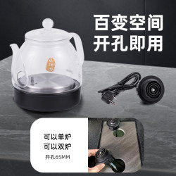 开孔63~68双孔岩板茶桌嵌入式底座底部上水电热水壶220V
