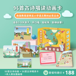 幼学小蝌蚪 封面】宝宝儿童新版