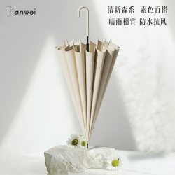 天玮伞业 W120092 长柄雨伞 16骨自动弯钩伞 米白色