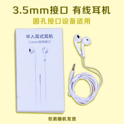 外语教学与研究出版社 高保真有线耳机 HIFI环绕带线控 3.5接口通用