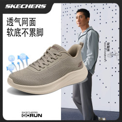 斯凯奇 男款跑鞋 118155