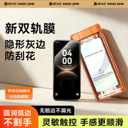 膜法匠 软膜适用华为荣耀/小米/一加/vivo/oppo曲面微晶防刮手机膜