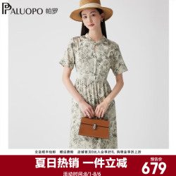 帕罗 弹力缎真丝国风连衣裙女2026夏季新款中式印花改良旗袍中长裙子