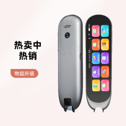 贝铂 智能拍照大屏同步扫描笔英语翻译学习点读笔不限全科扫描课本词典
